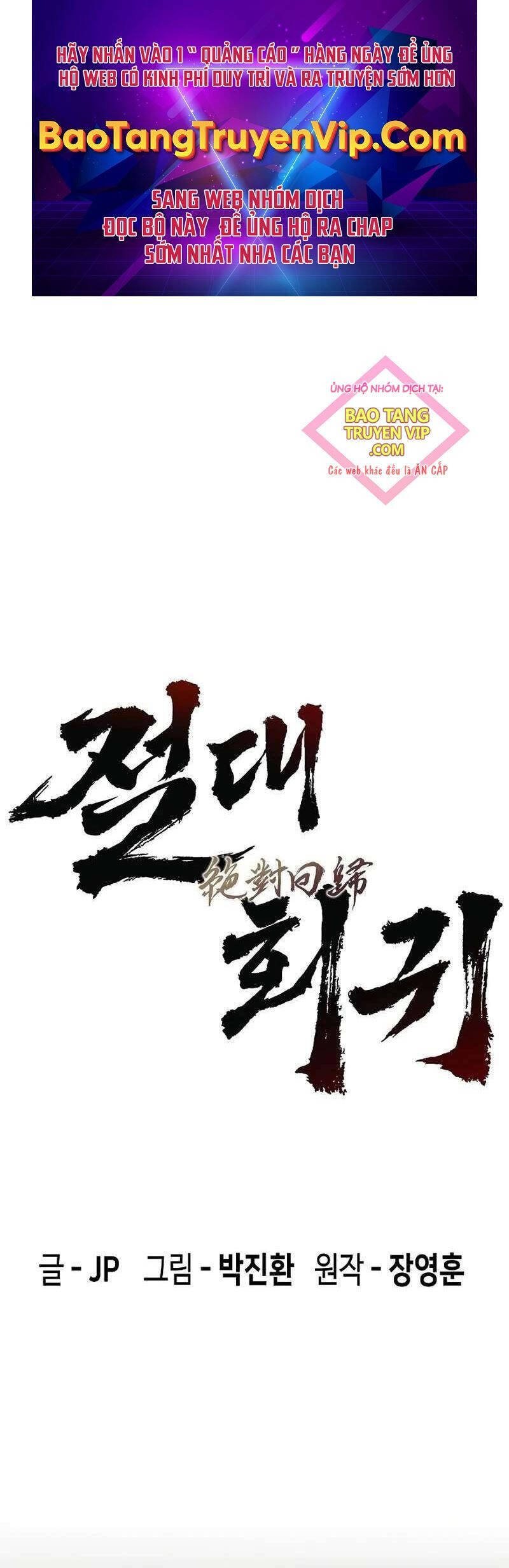 Tuyệt Thế Hồi Quy Chap 3 - Next Chap 4