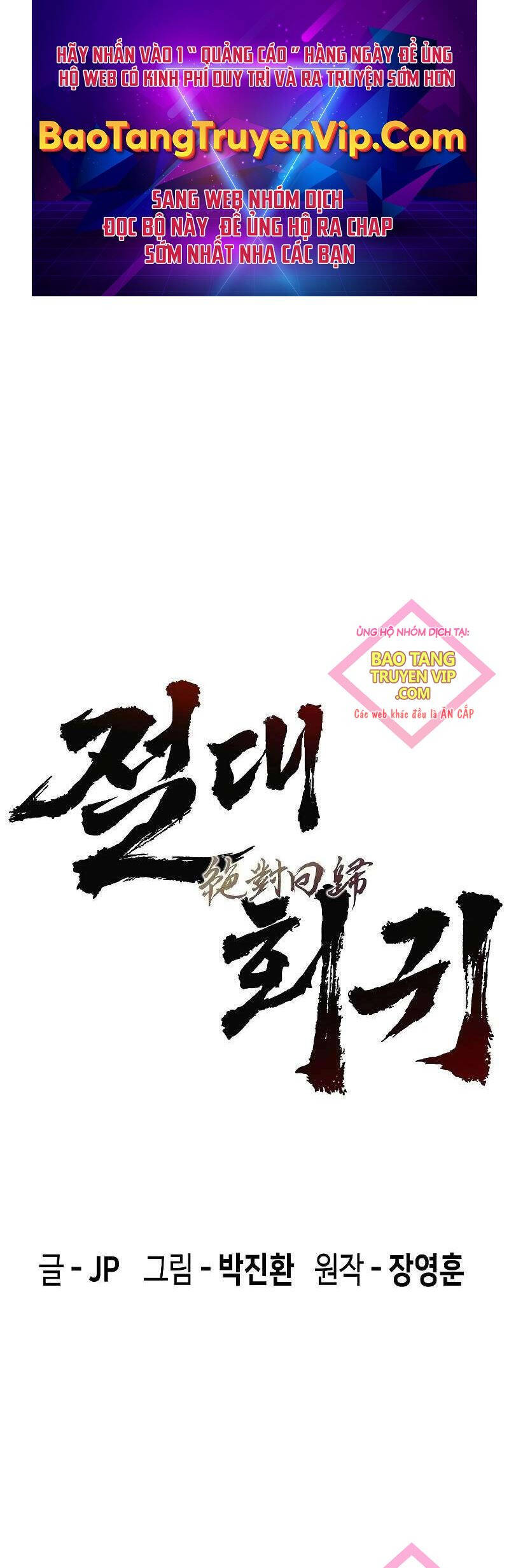 Tuyệt Thế Hồi Quy Chap 4 - Next Chap 5