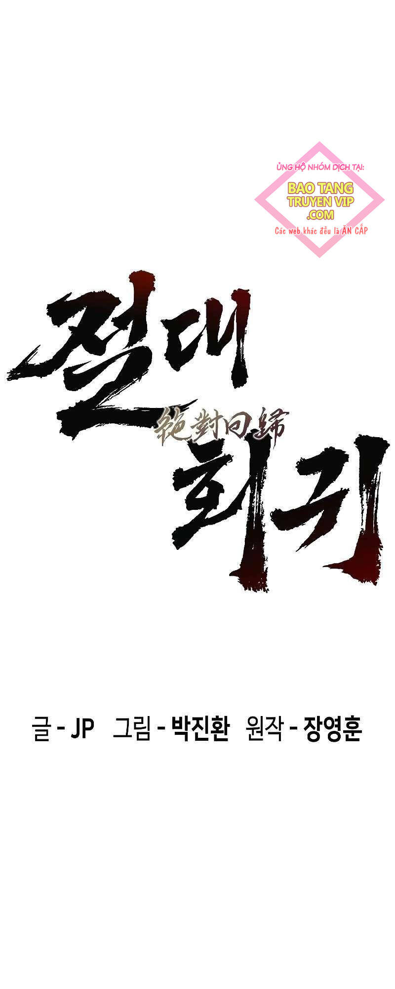 Tuyệt Thế Hồi Quy Chap 6 - Next Chap 7