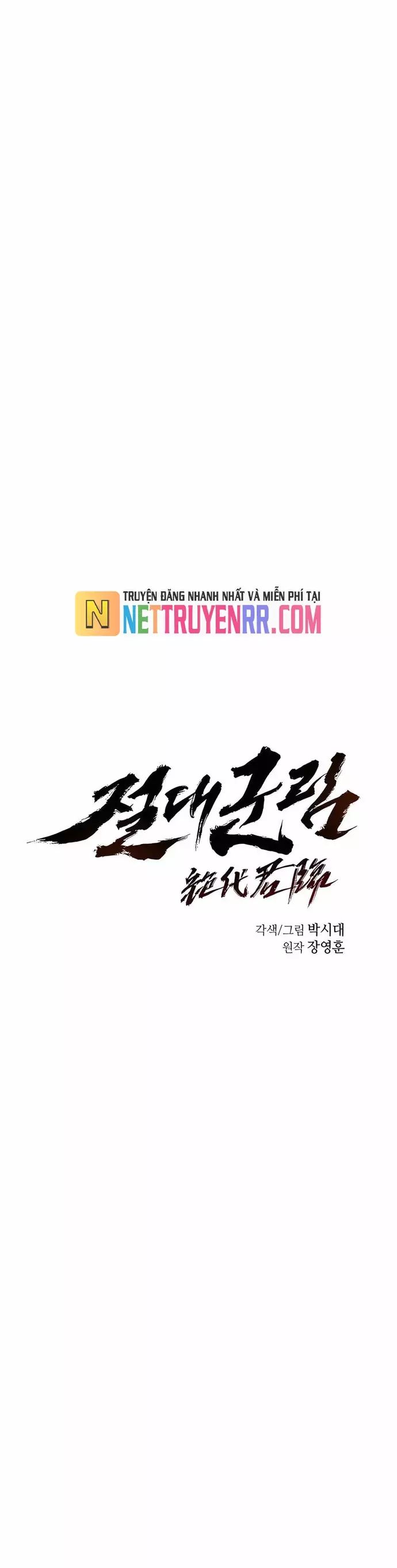 Tuyệt Thế Quân Lâm Chap 48 - Next Chap 49