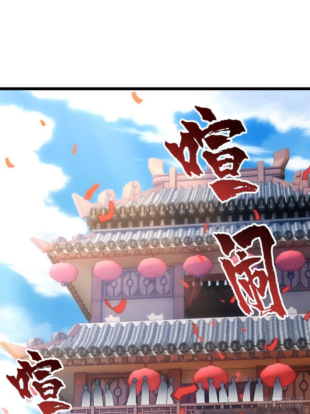 Tuyệt Thế Võ Công Chap 1 - Next Chap 2
