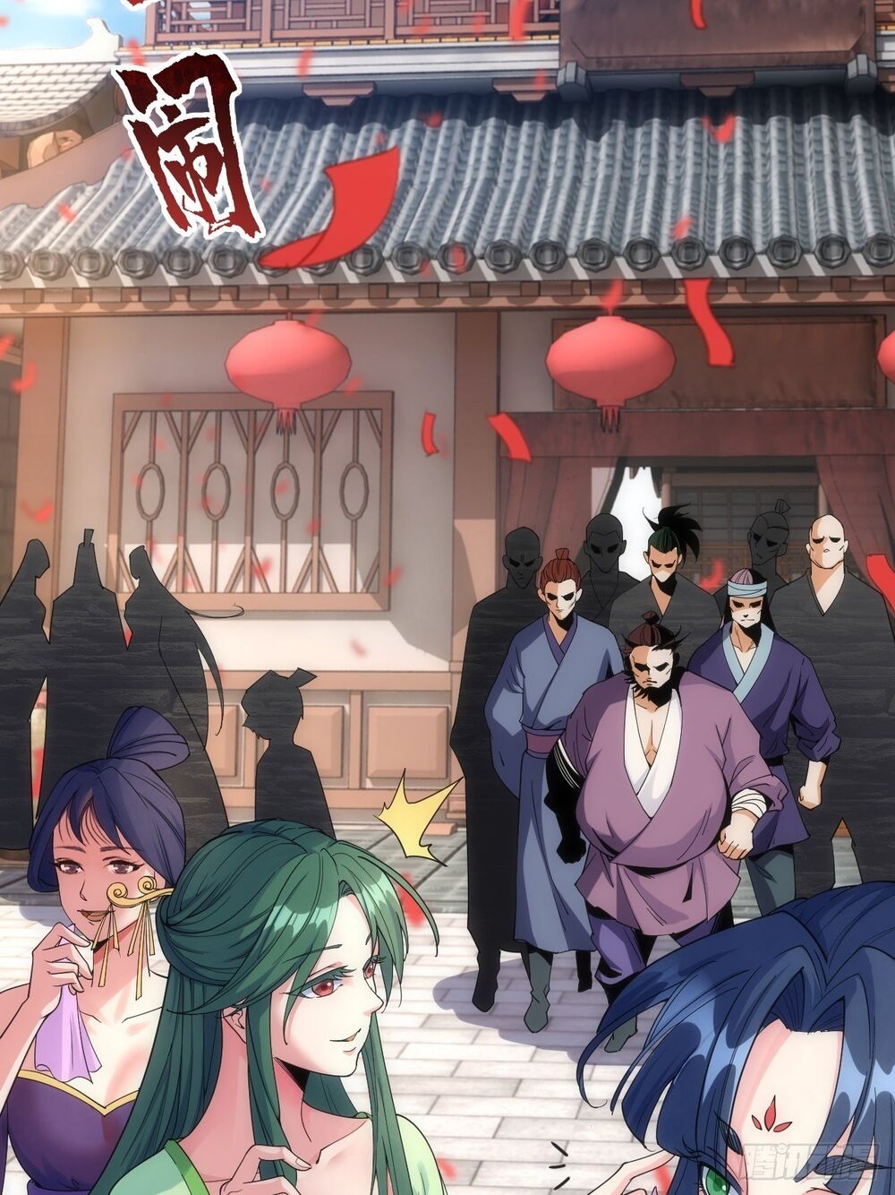 Tuyệt Thế Võ Công Chap 1 - Next Chap 2