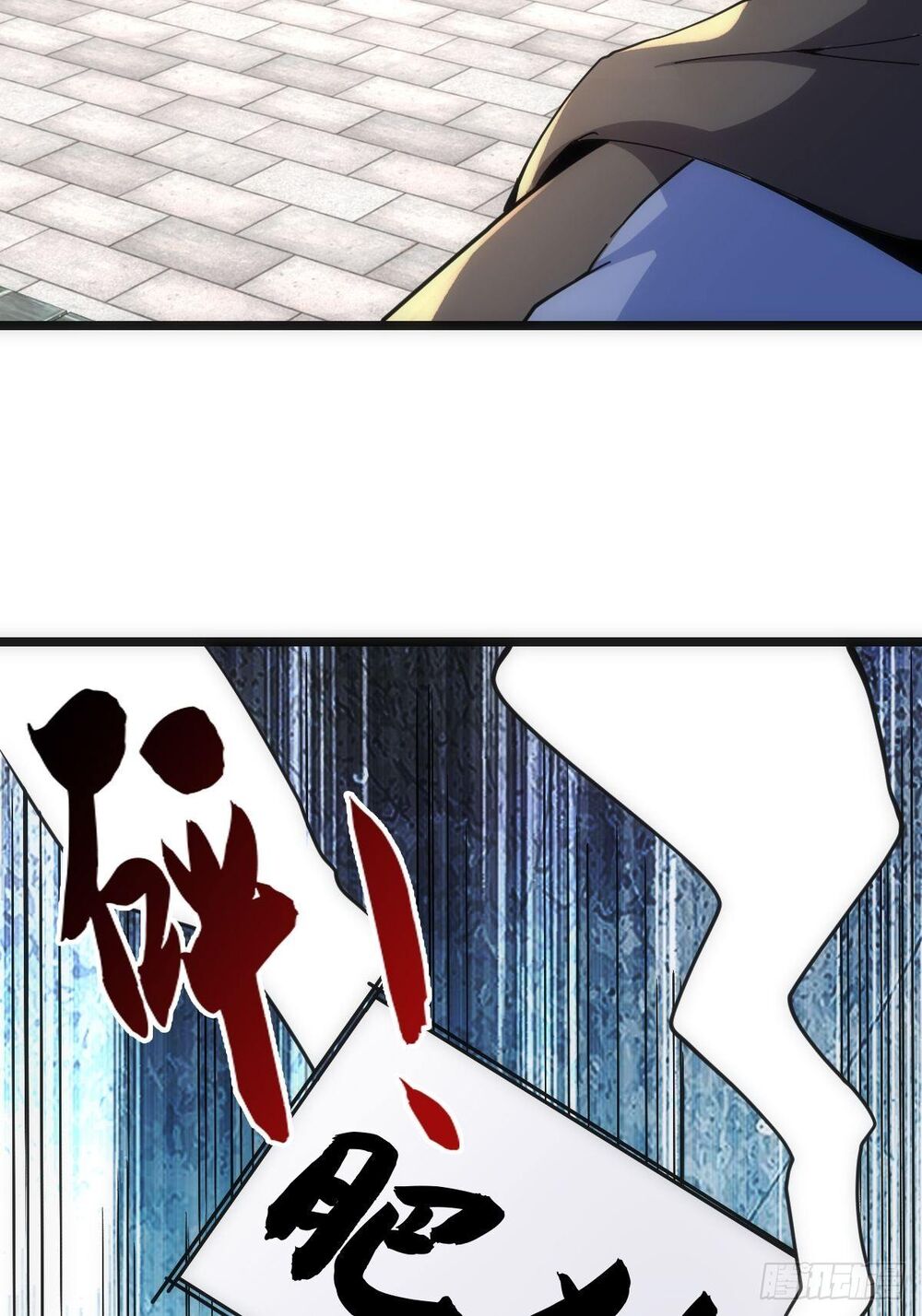 Tuyệt Thế Võ Công Chap 1 - Next Chap 2