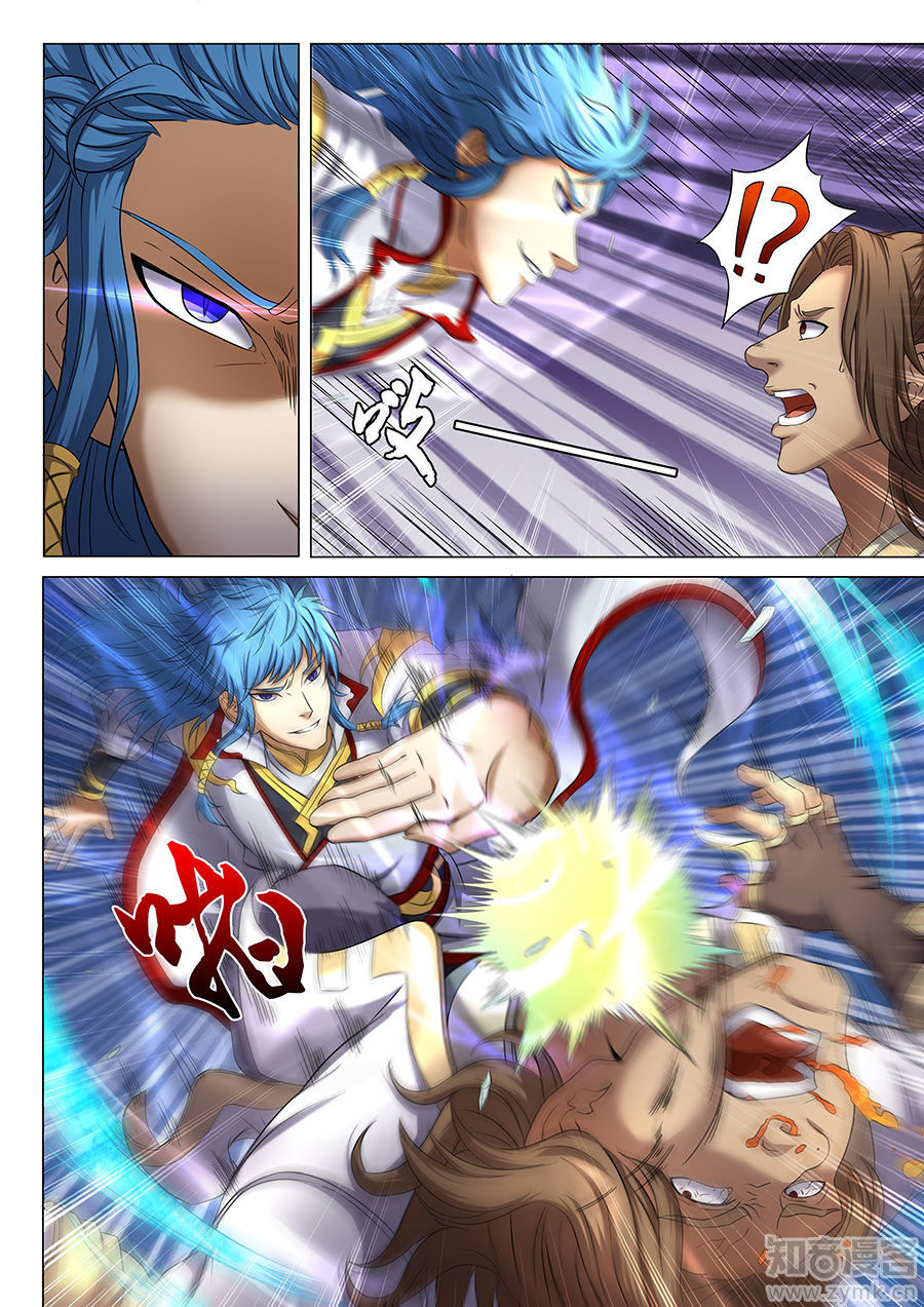 Tuyệt Thế Võ Thần Chap 109 - Next Chap 110