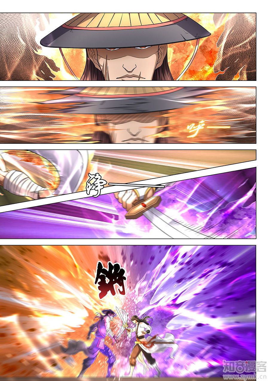 Tuyệt Thế Võ Thần Chap 119 - Next Chap 120