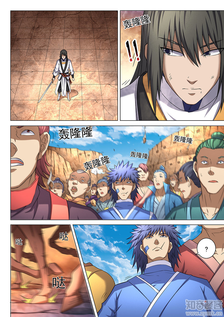 Tuyệt Thế Võ Thần Chap 126 - Next Chap 127