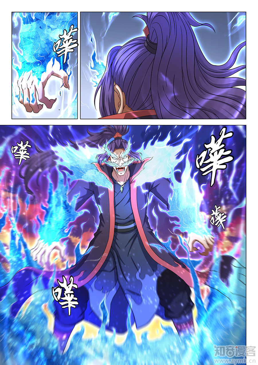 Tuyệt Thế Võ Thần Chap 127 - Next Chap 128