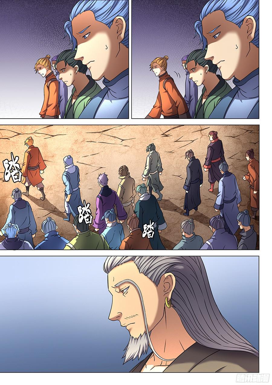Tuyệt Thế Võ Thần Chap 131 - Next Chap 132