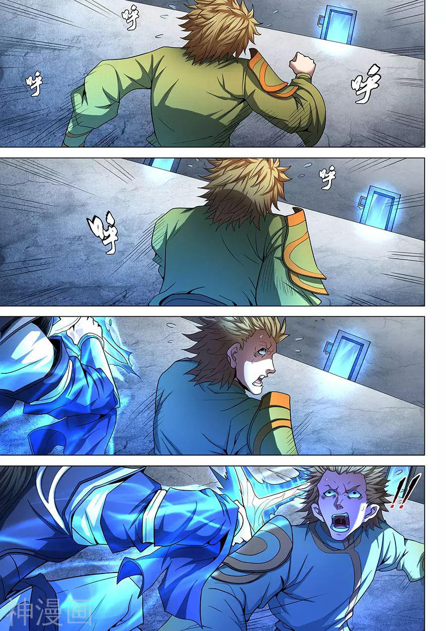 Tuyệt Thế Võ Thần Chap 217 - Next Chap 218