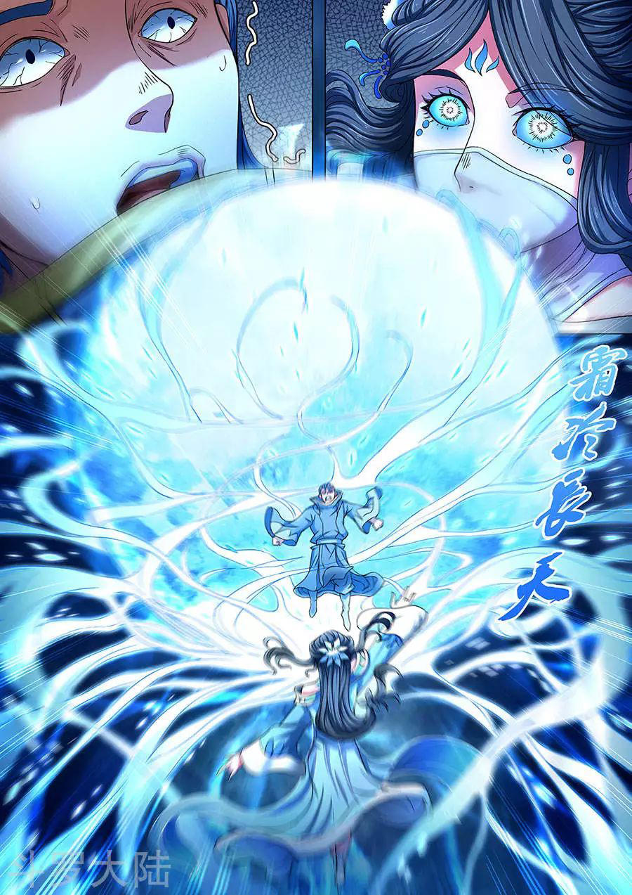 Tuyệt Thế Võ Thần Chap 250 - Next Chap 251