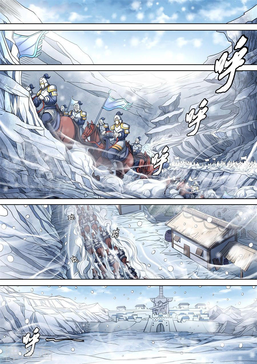 Tuyệt Thế Võ Thần Chap 274 - Next Chap 275