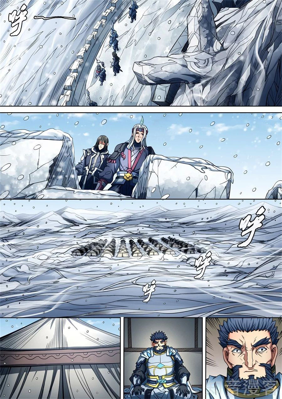 Tuyệt Thế Võ Thần Chap 276 - Next Chap 277