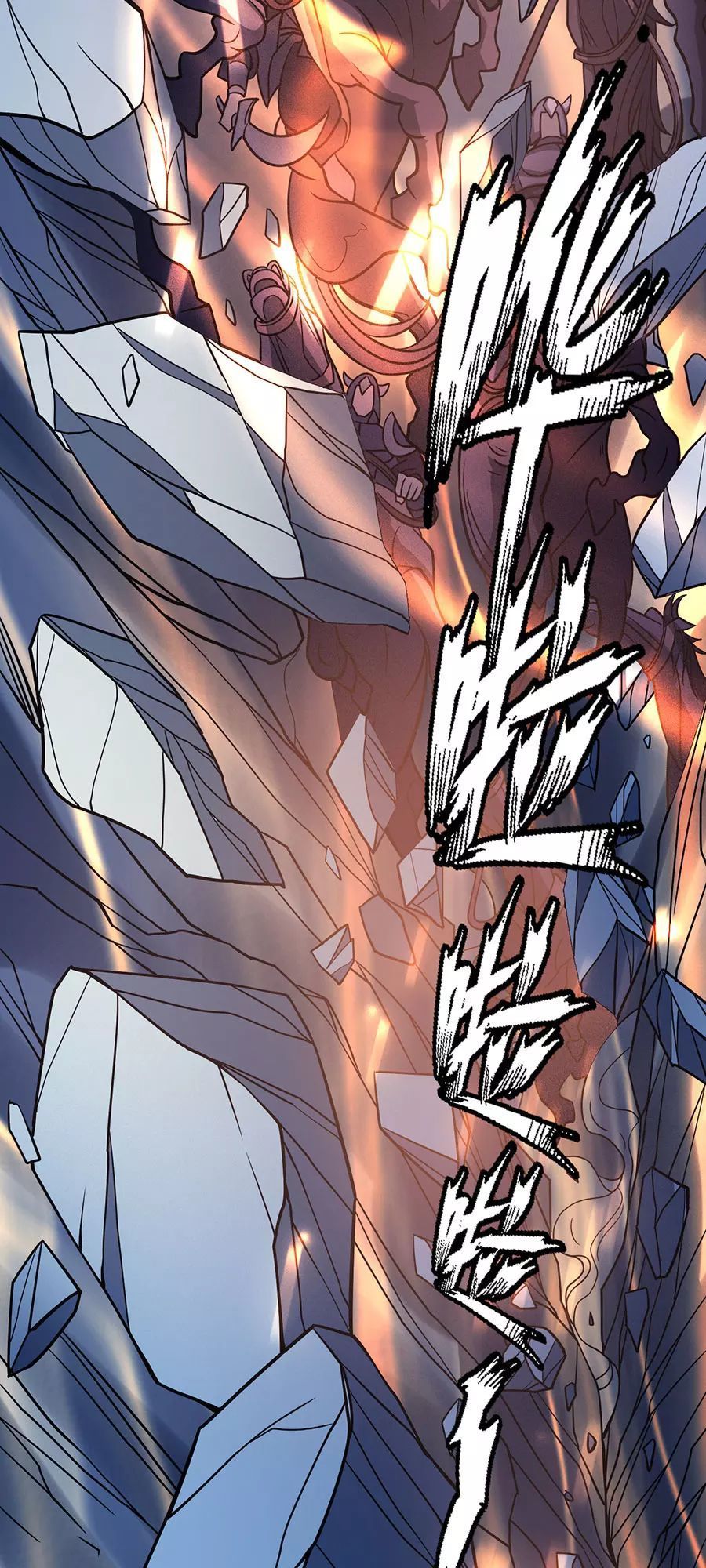 Tuyệt Thế Võ Thần Chap 288 - Next Chap 289