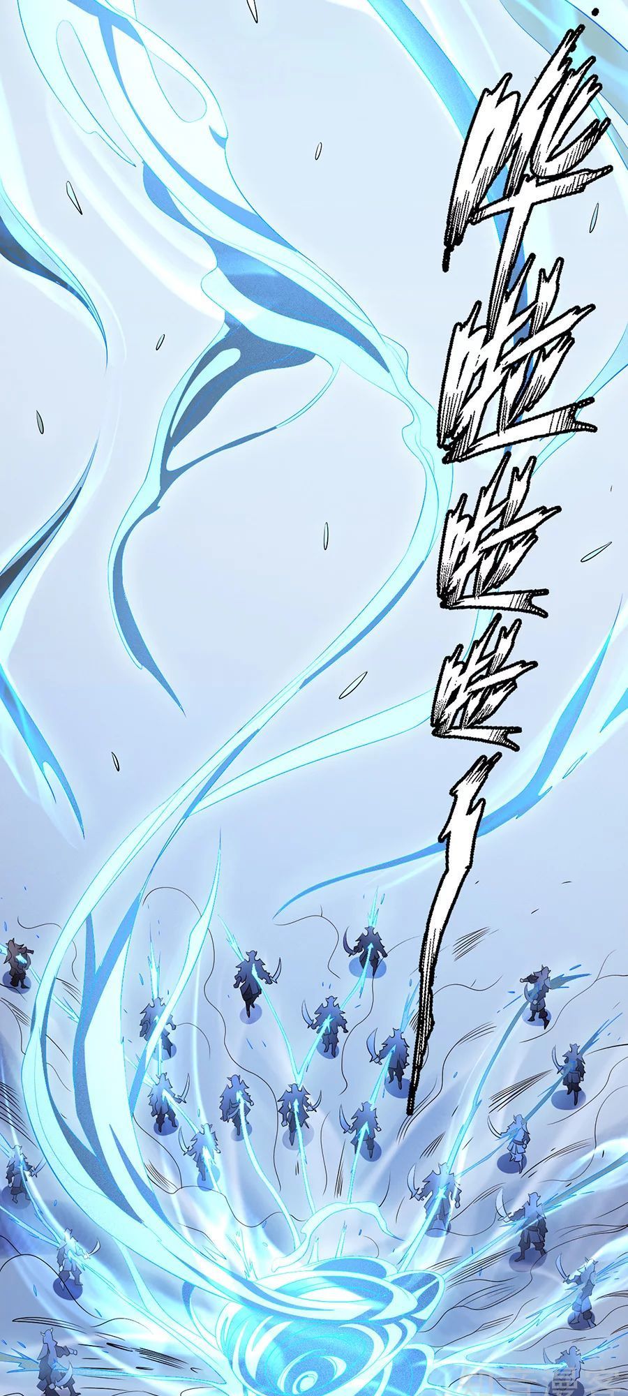 Tuyệt Thế Võ Thần Chap 290 - Next Chap 291
