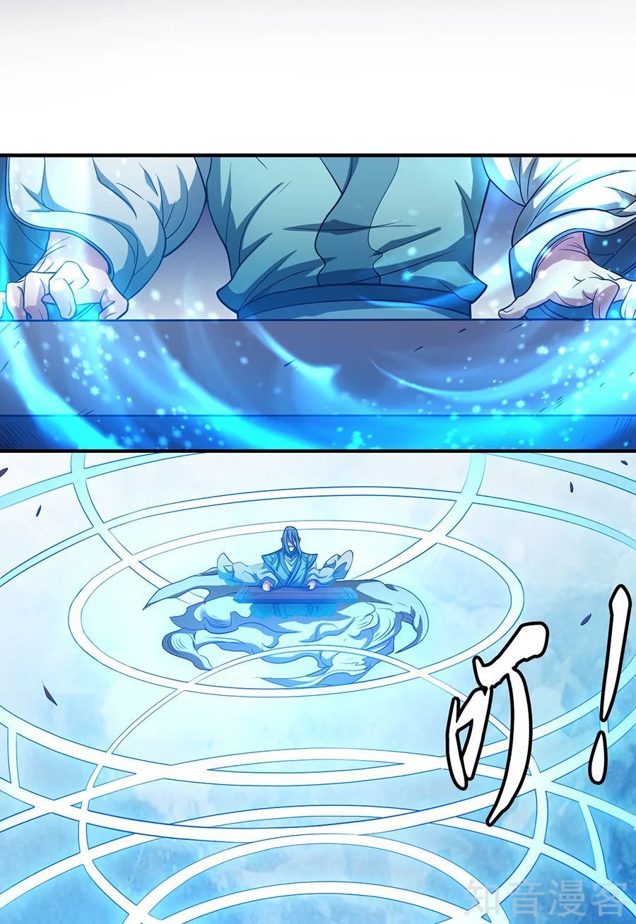 Tuyệt Thế Võ Thần Chap 290 - Next Chap 291