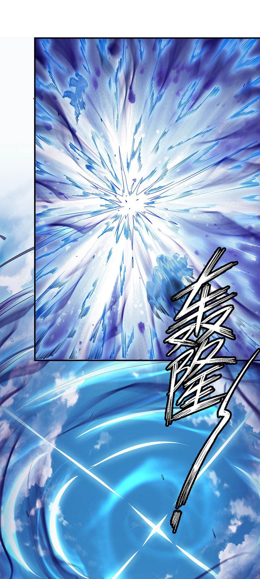 Tuyệt Thế Võ Thần Chap 291 - Next Chap 292