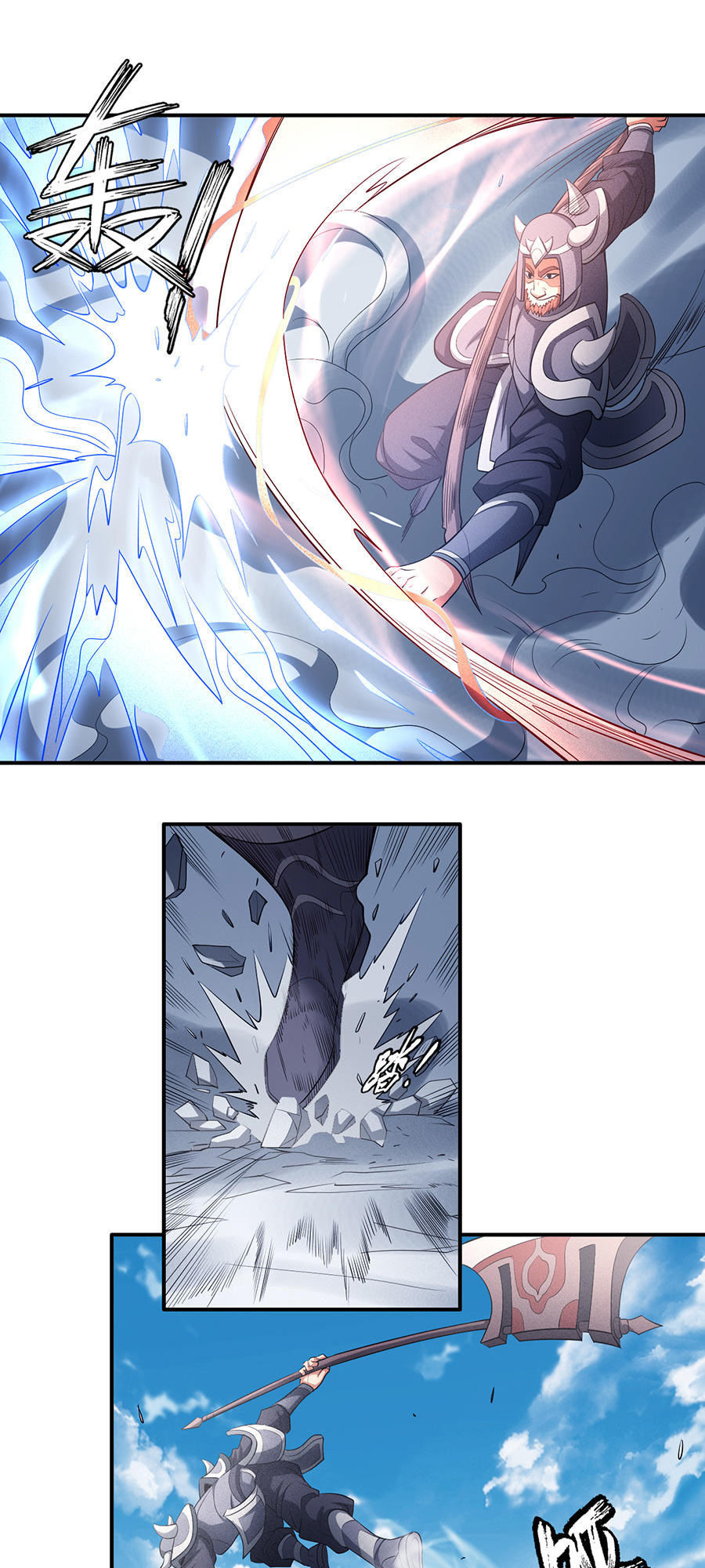 Tuyệt Thế Võ Thần Chap 292 - Next Chap 293