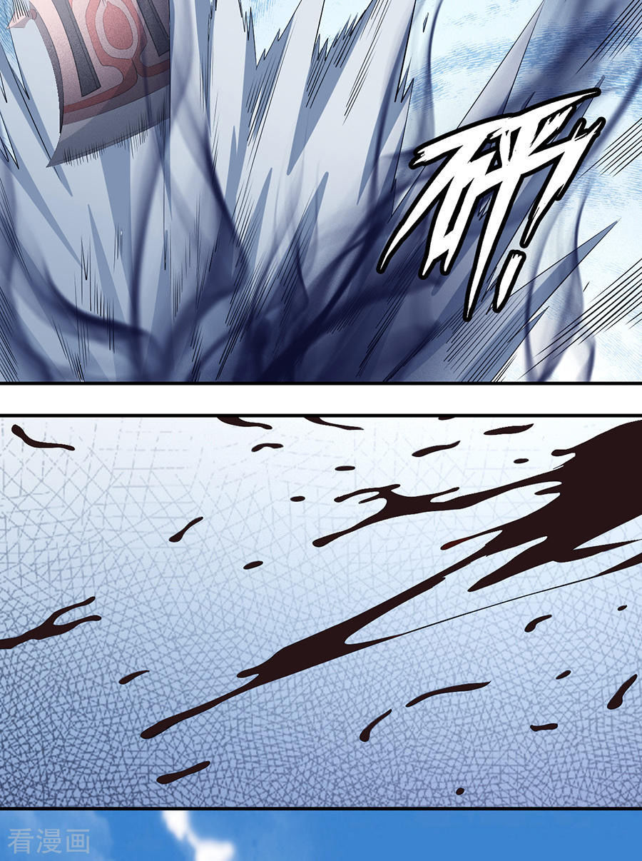Tuyệt Thế Võ Thần Chap 292 - Next Chap 293