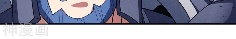 Tuyệt Thế Võ Thần Chap 296 - Next Chap 297