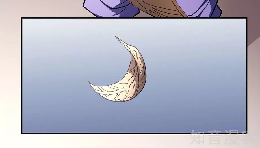 Tuyệt Thế Võ Thần Chap 299 - Next Chap 300