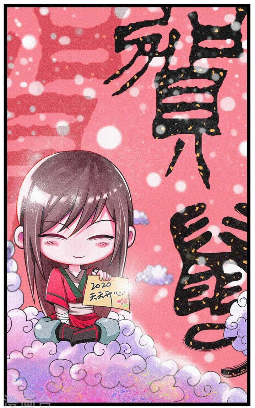 Tuyệt Thế Võ Thần Chap 303 - Next Chap 304