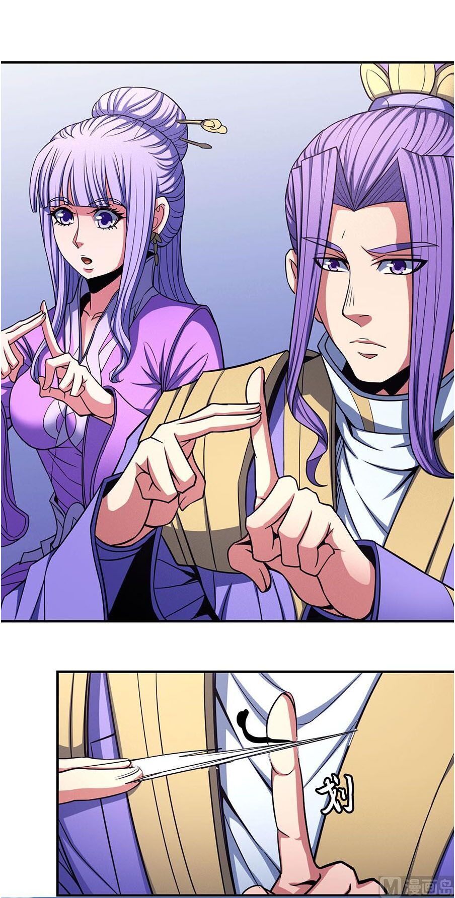 Tuyệt Thế Võ Thần Chap 307 - Next Chap 308
