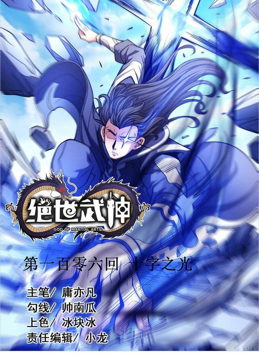 Tuyệt Thế Võ Thần Chap 315 - Next Chap 316