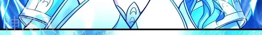 Tuyệt Thế Võ Thần Chap 322 - Next Chap 323
