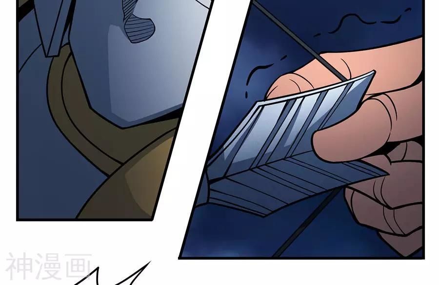 Tuyệt Thế Võ Thần Chap 322 - Next Chap 323