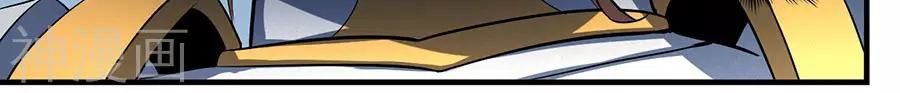 Tuyệt Thế Võ Thần Chap 324 - Next Chap 325