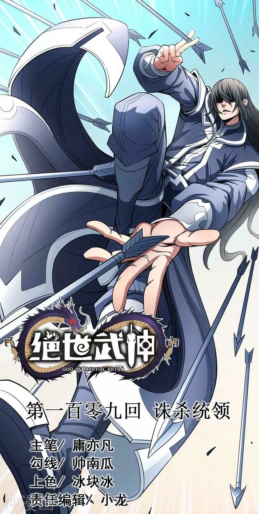 Tuyệt Thế Võ Thần Chap 326 - Next Chap 327