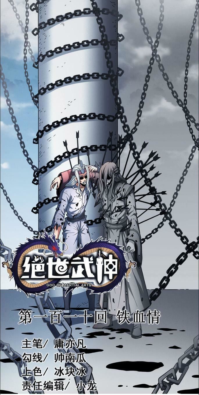 Tuyệt Thế Võ Thần Chap 328 - Next Chap 329