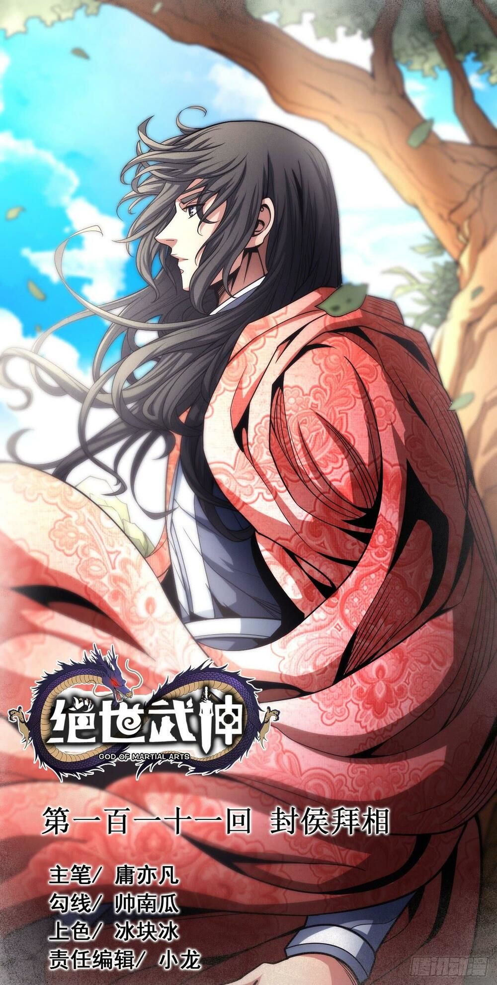 Tuyệt Thế Võ Thần Chap 330 - Next Chap 331