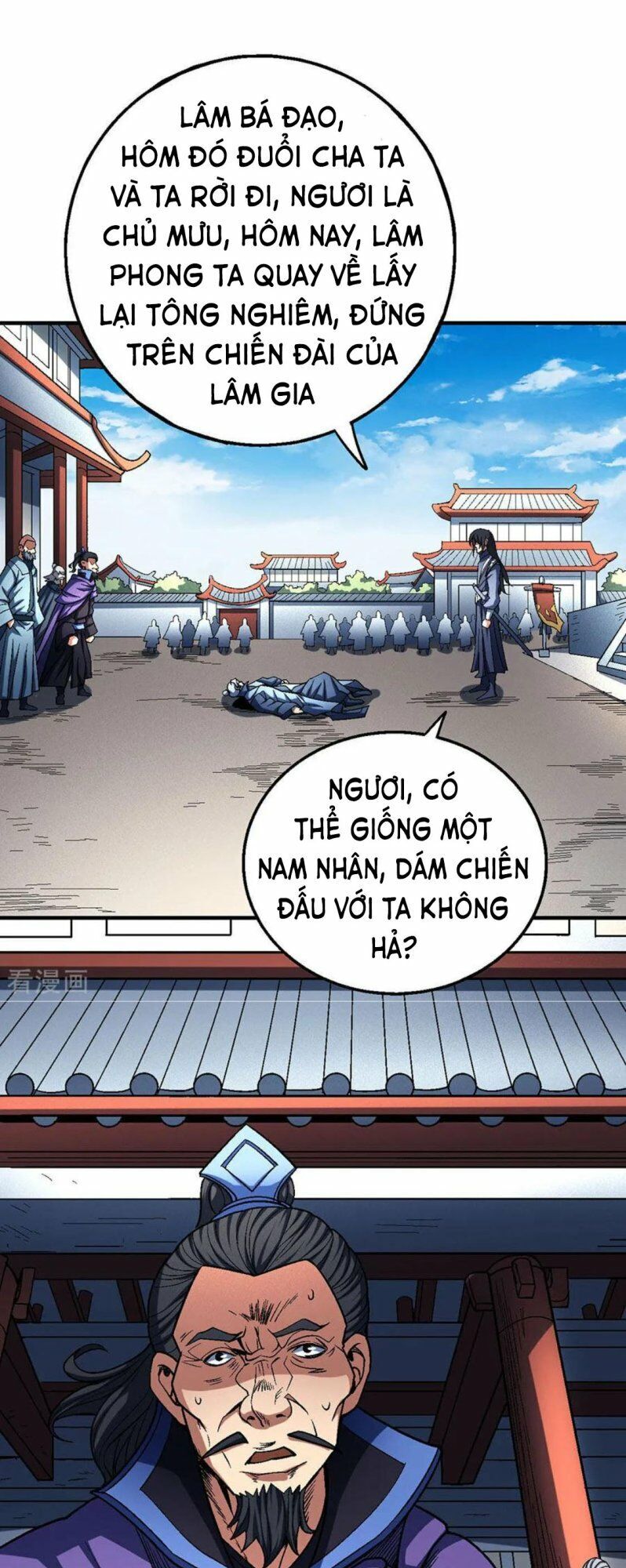 Tuyệt Thế Võ Thần Chap 343 - Next Chap 344
