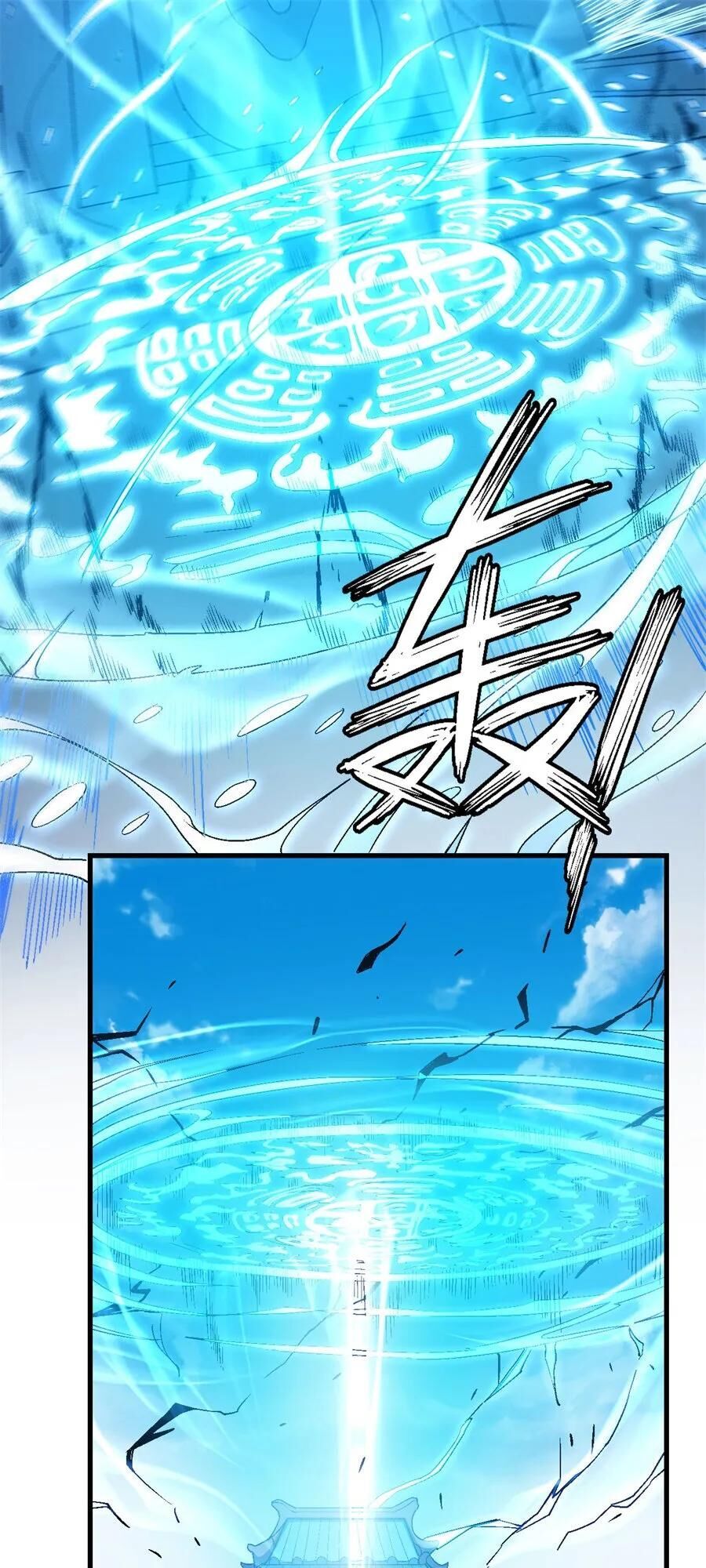 Tuyệt Thế Võ Thần Chap 347 - Next Chap 348