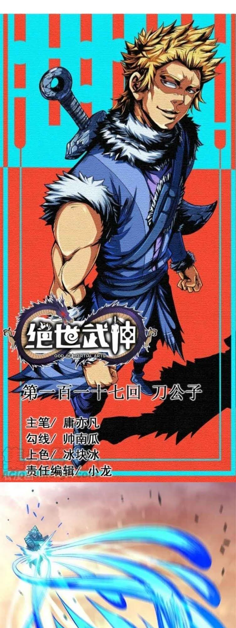 Tuyệt Thế Võ Thần Chap 348 - Next Chap 349