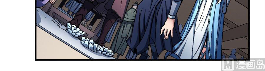 Tuyệt Thế Võ Thần Chap 351 - Next Chap 352