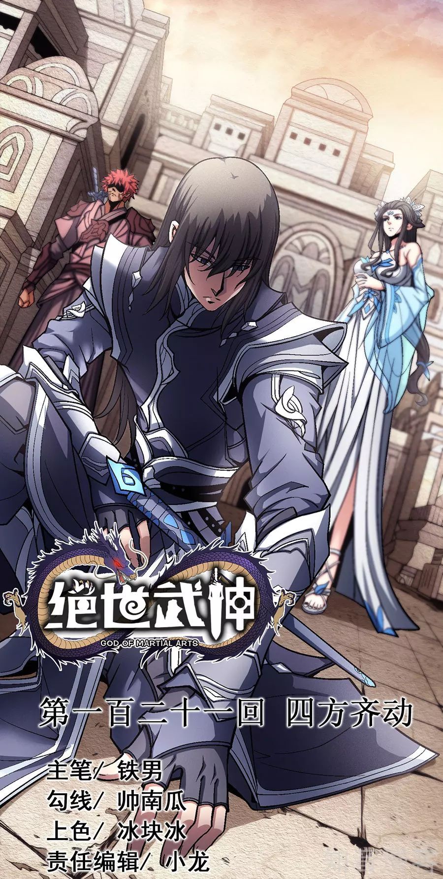 Tuyệt Thế Võ Thần Chap 360 - Next Chap 361