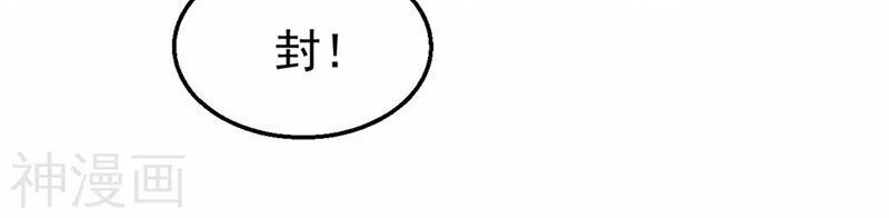 Tuyệt Thế Võ Thần Chap 367 - Next Chap 368