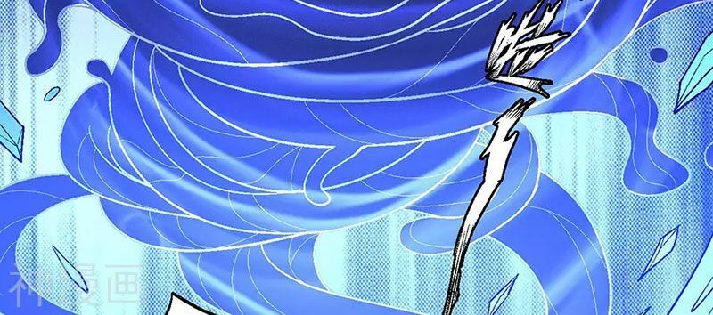 Tuyệt Thế Võ Thần Chap 367 - Next Chap 368