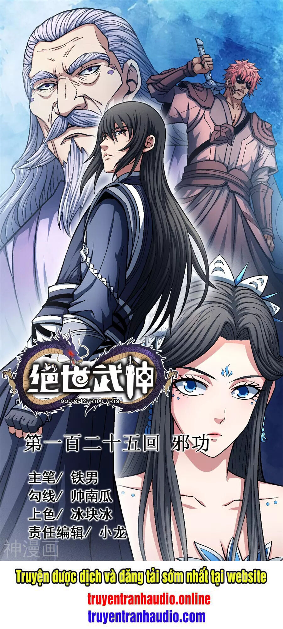 Tuyệt Thế Võ Thần Chap 372 - Next Chap 373