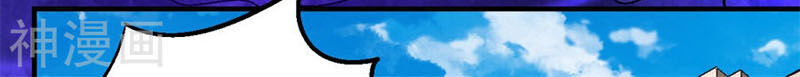 Tuyệt Thế Võ Thần Chap 377 - Next Chap 378