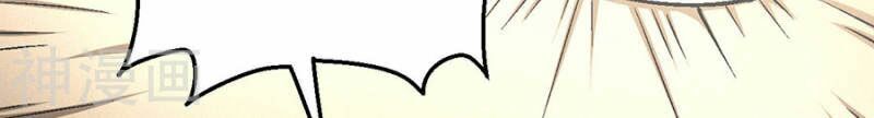 Tuyệt Thế Võ Thần Chap 383 - Next Chap 384