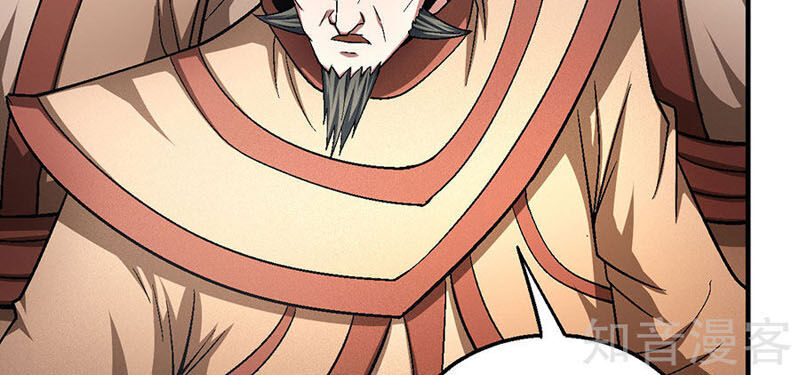 Tuyệt Thế Võ Thần Chap 387 - Next Chap 388