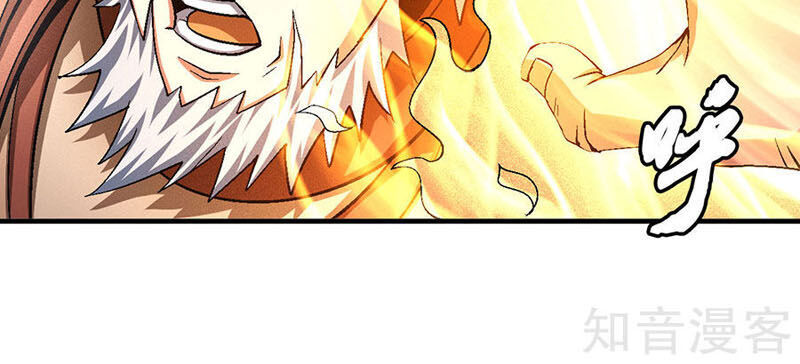 Tuyệt Thế Võ Thần Chap 387 - Next Chap 388