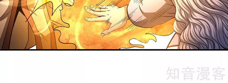 Tuyệt Thế Võ Thần Chap 388 - Next Chap 389