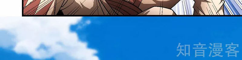 Tuyệt Thế Võ Thần Chap 388 - Next Chap 389