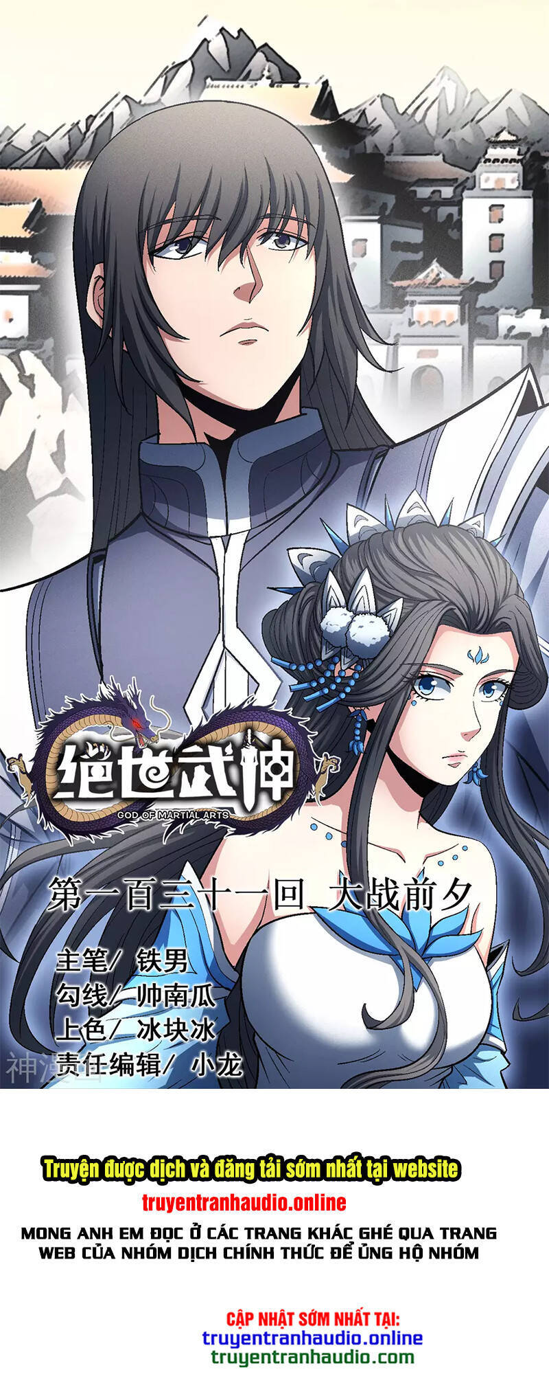 Tuyệt Thế Võ Thần Chap 391 - Next Chap 392
