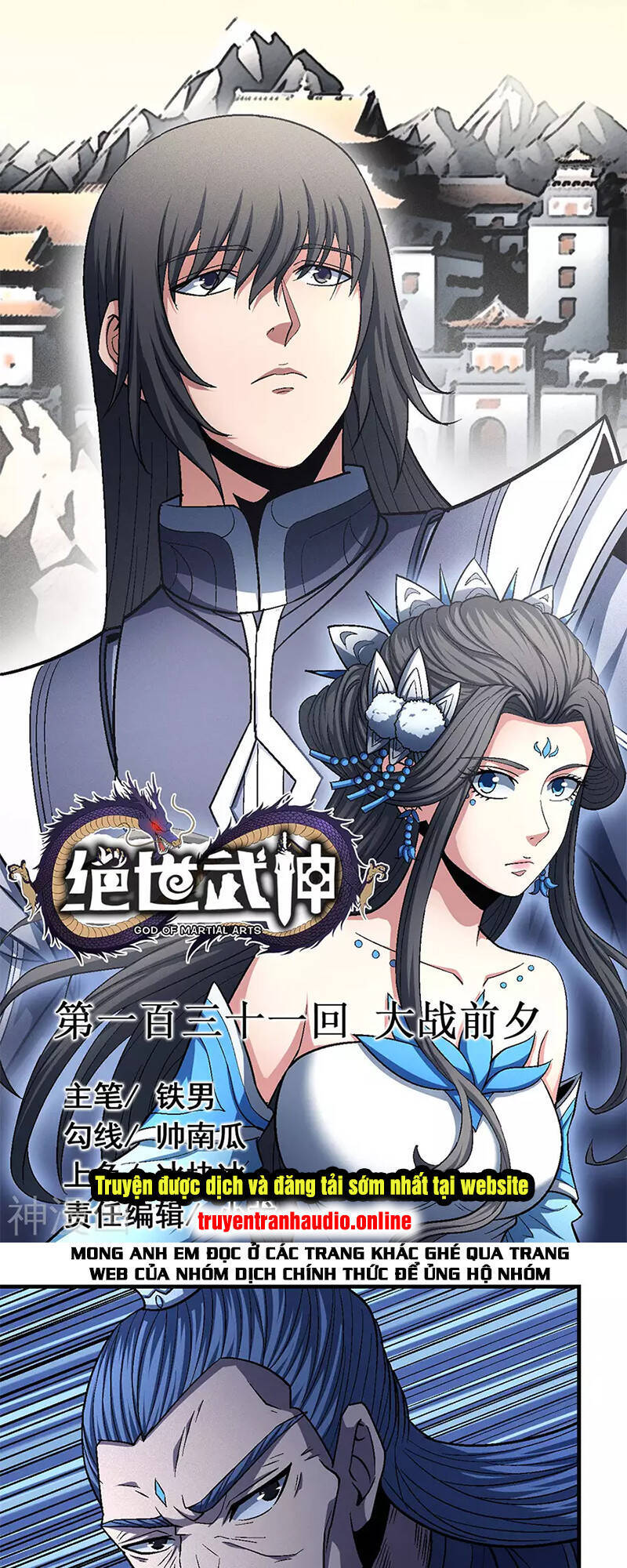 Tuyệt Thế Võ Thần Chap 392 - Next Chap 393