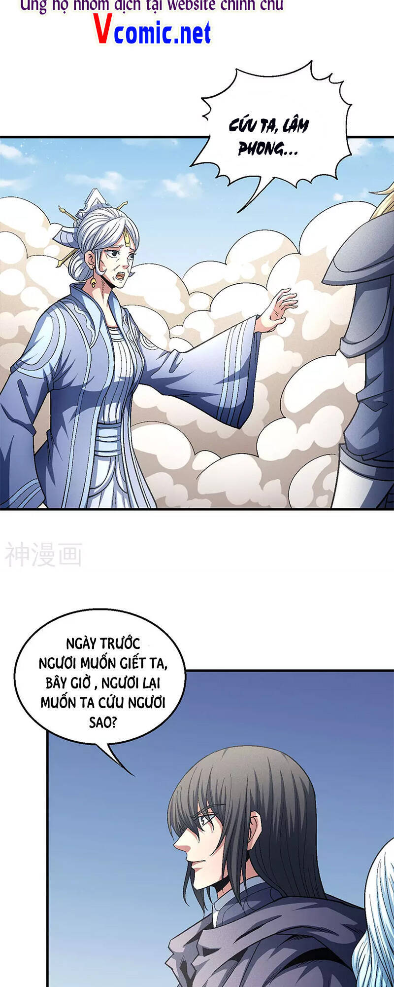 Tuyệt Thế Võ Thần Chap 398 - Next Chap 399